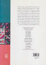 اسطوره های اینکا